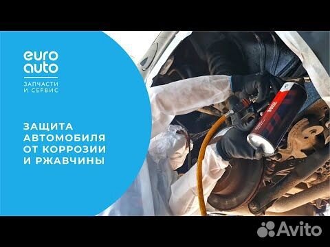 Быстрый способ удаления ржавчины с авто.