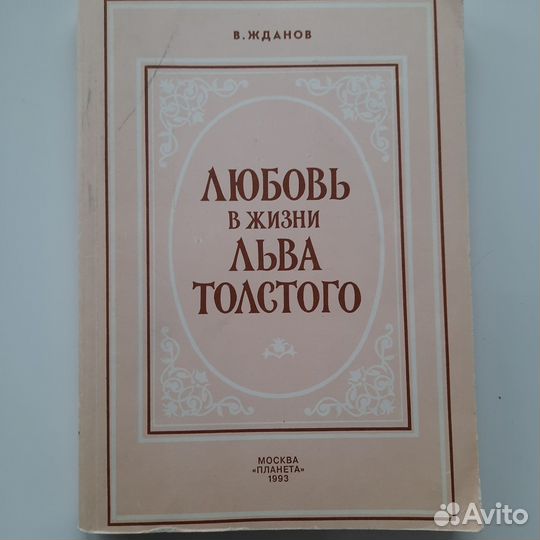 Книги разные