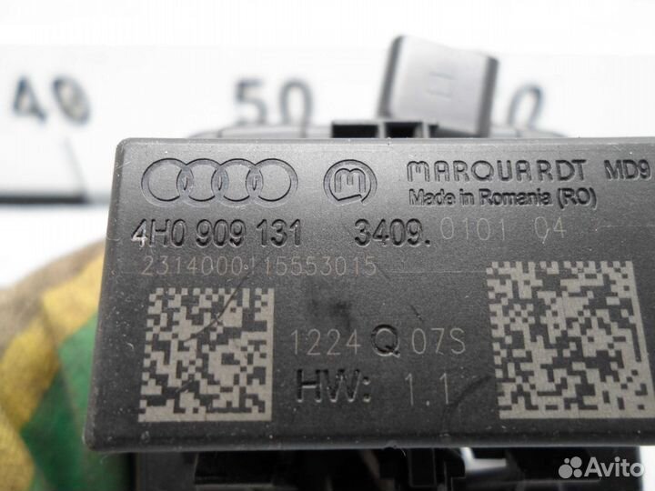 Иммобилайзер для Audi A6 C7
