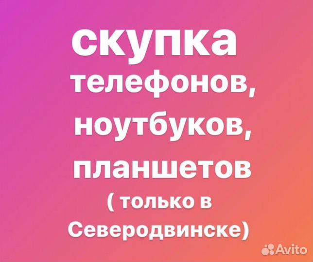 Процессоры для ноутбуков (разные, читаем список)