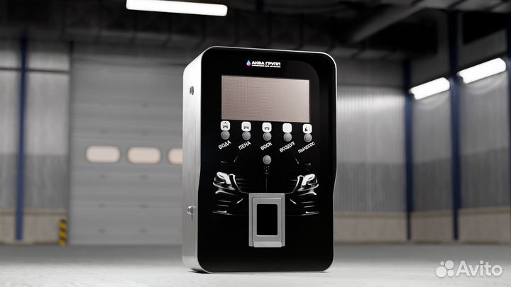 Комплект оборудования для Автомойки group 481