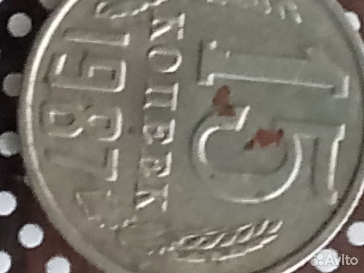 Монеты СССР