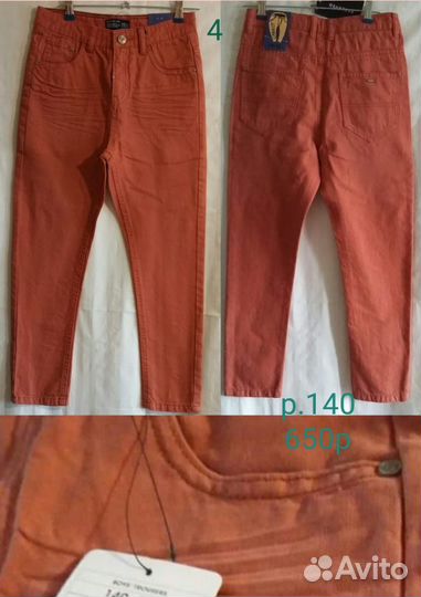 Брюки,Джинсы рост134-164 Нов и б/у