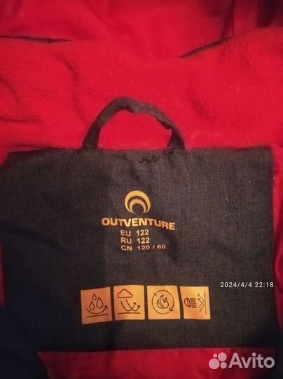 Продам куртку Зима Р 122. Outventure