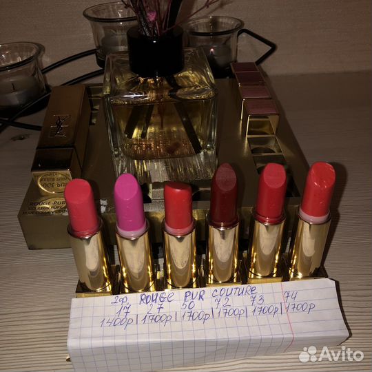 Rouge Pur couture YSL помады