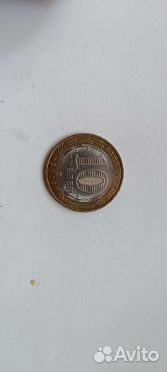 Монеты