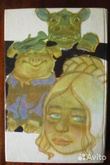 Владимир Войнович