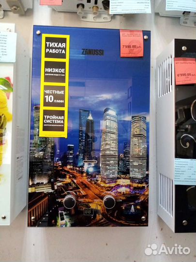 Водонагреватель проточный газовый Zanussi GWH 10 f