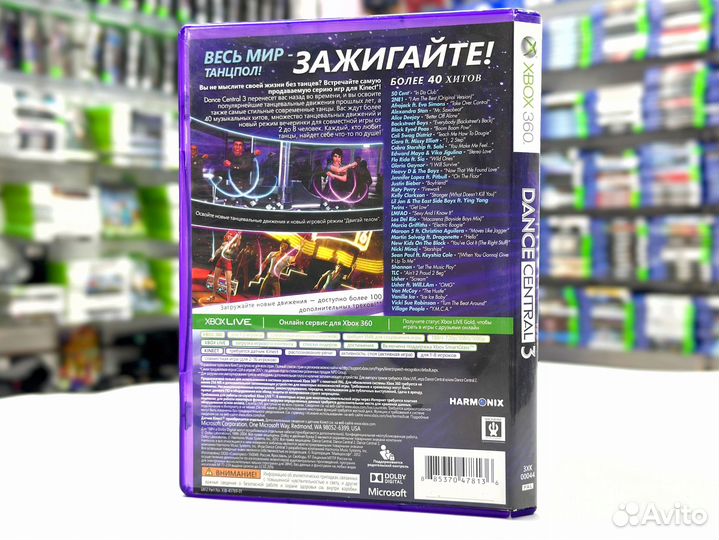 Dance Central 3 (Xbox 360) Б/У