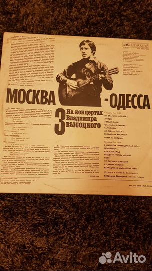 Музыкальные пластинки