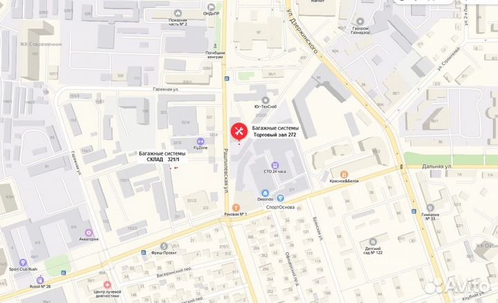 Корзина 3-х секционная PT Group / Рашпилевская 272