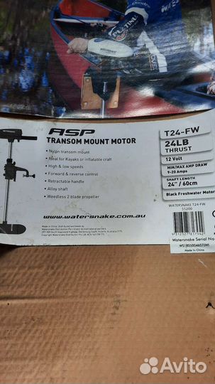 Лодочный электрический мотор