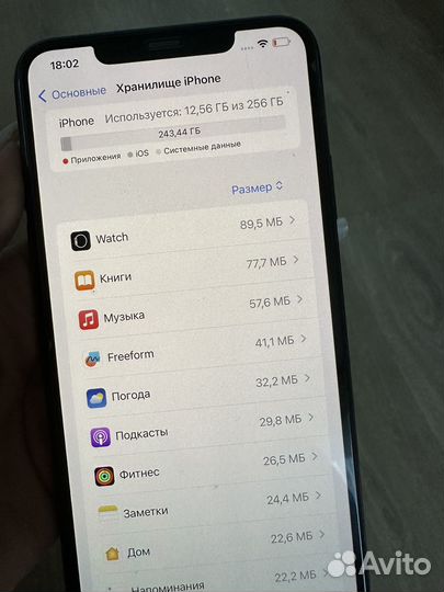 iPhone 11 Pro Max, 256 ГБ