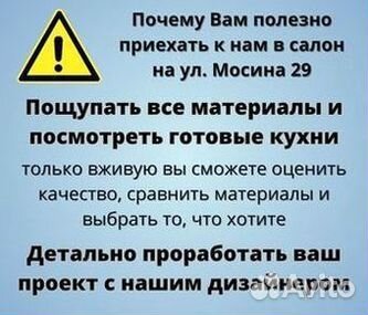 Кухонный гарнитур под ключ