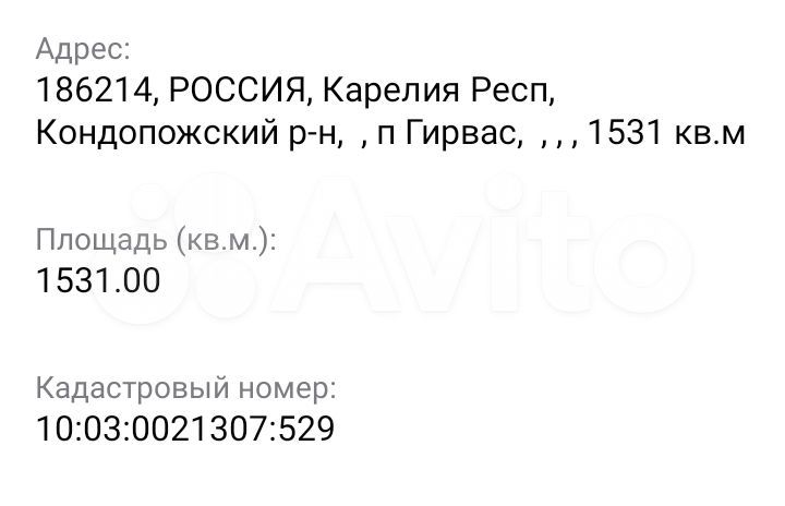 Участок 33 сот. (СНТ, ДНП)