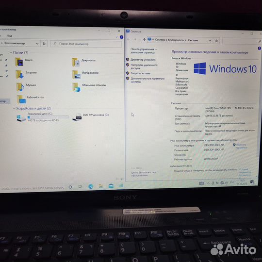 Ноутбук Sony Vaio PCG-71211v i5/4gb озу(Вх)