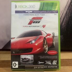 Игры на xbox 360 Forza motorsport 4