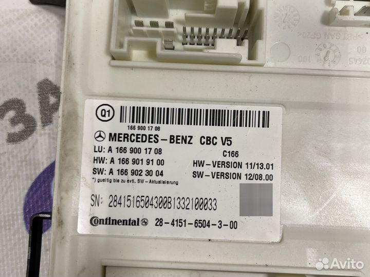 Блок sam w166 x166