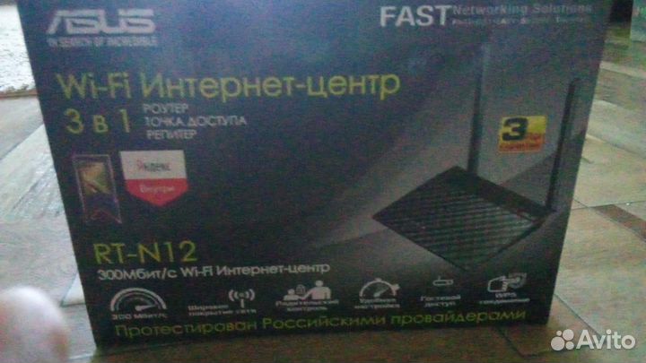 Wifi роутер Asus rt n12