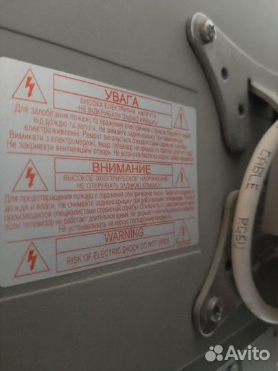 Телевизор lg