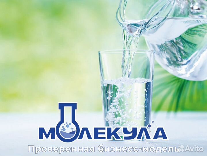 Молекула: Вода - Ваш Секретный Ингредиент Успеха