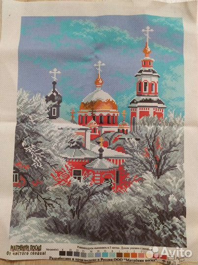 Канва для вышивания крестом 29*39