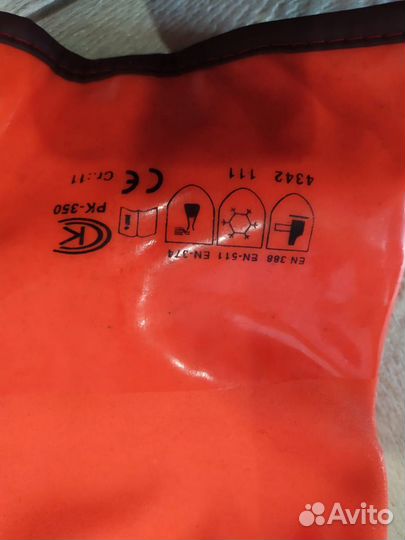 Продаю перчатки