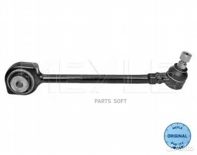 Meyle 016 050 0082 Рычаг, подвеска mercedes-benz B