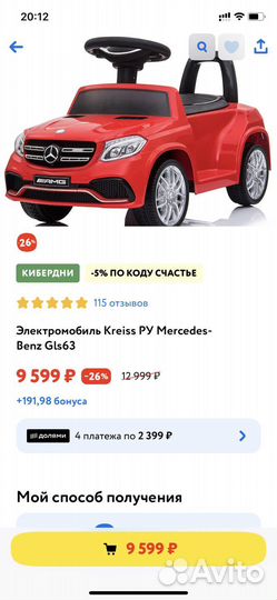Внедорожник
