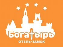 Садовник (в отель-замок Богатырь) с проживанием