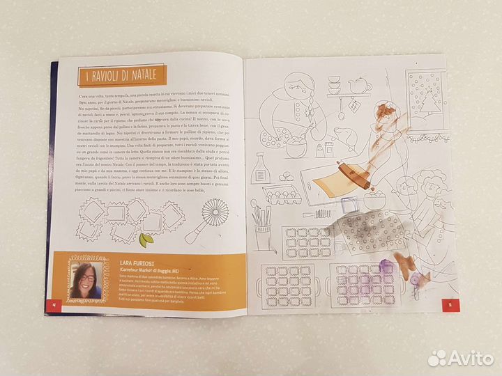 Журнал познавательный на итальянском языке