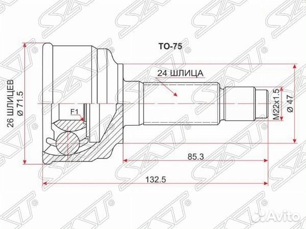 Шрус наружный toyota passo 1.0/1krfe/KGC10/04
