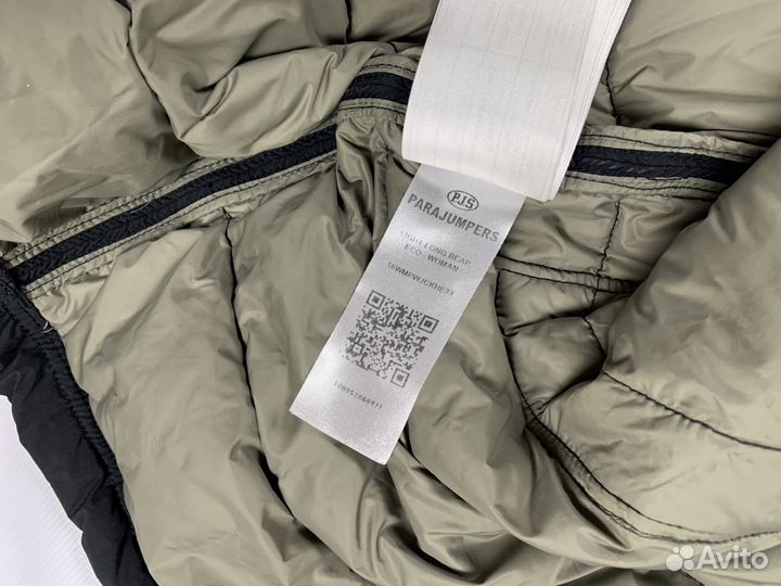 Пуховик женский Parajumpers