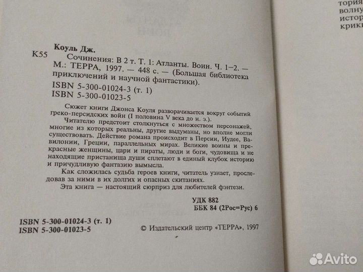 Книги