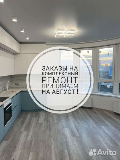 Ремонт квартир, санузлов, офисов, гаражей