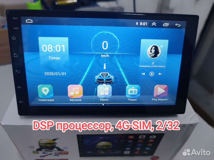 Магнитола XYauto 5760B, DSP, 4G-SIM, 2/32Gb