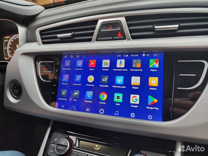Geely Atlas NL-3 магнитола android teyes
