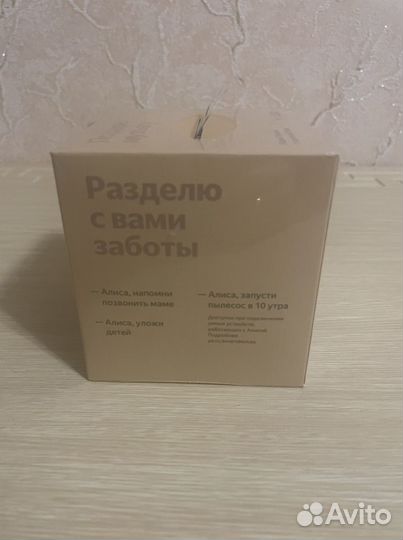 Яндекс Станция lite с Алисой