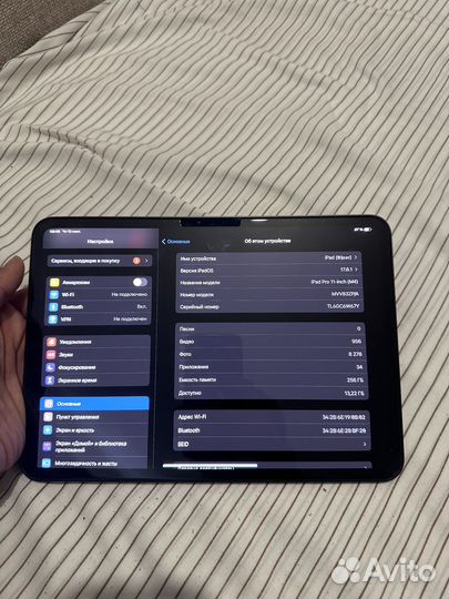 Apple iPad Pro 11 2024 256gb