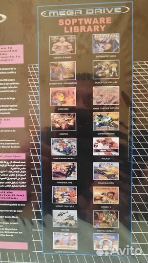 Sega mega drive 2