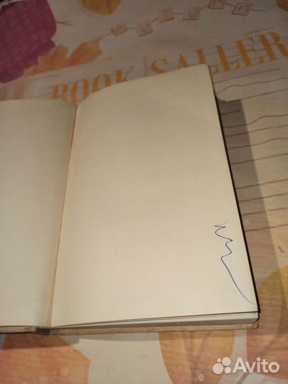 М. Гертензон. Повести. Робин гуд.Две жизни Госсека