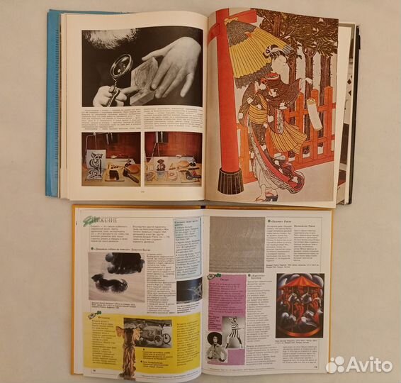 Книги и журналы по искусству