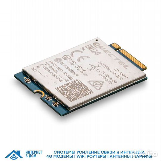 Модем 3G/4G M.2 Quectel EM12-G Cat.12