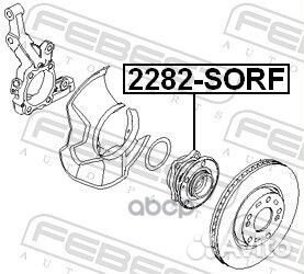 Ступица передняя 2282sorf Febest