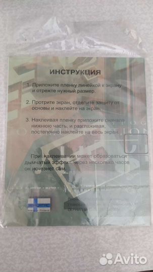 Чехол новый на Редми 7