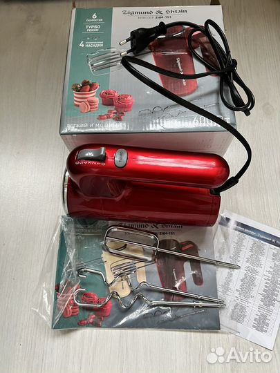 Миксер для кухни