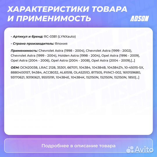 Радиатор кондиционера