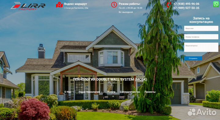 Создание и продвижение сайтов