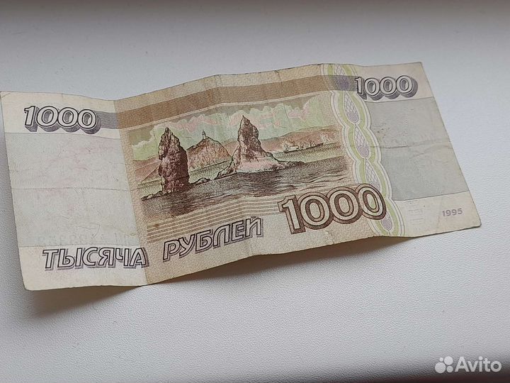 Купюра 1995г