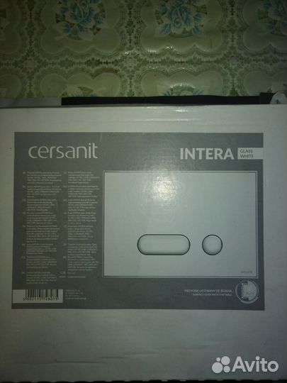 Кнопка для инсталяции Cersanit Intero, стекло